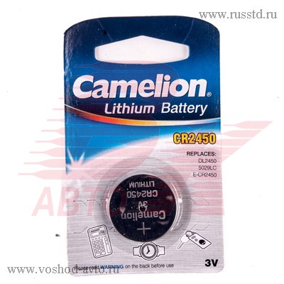     3 1 CAMELION LITHIUM CR2450-BP1 Lithium CR2450-BP1
