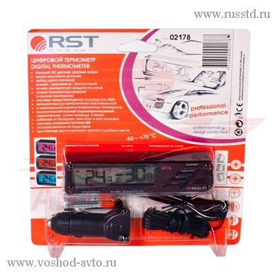   RST 02178,  /  2178 Rst