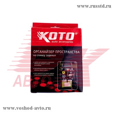        KOTO A15-1068 A15-1068