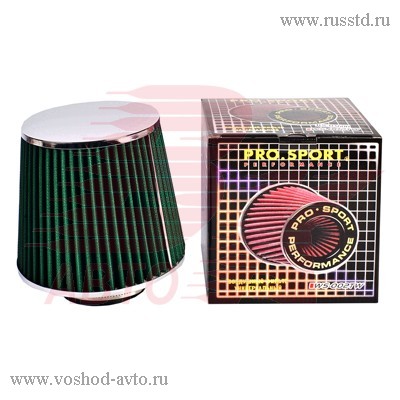 ФИЛЬТР ВОЗД.ИНДУКЦ.PRO SPORT (D=70)RS-03600 FLOW ЗЕЛЕН. RS-03600