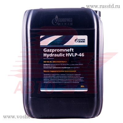 МАСЛО Г-PROMNEFT ГИДРАВЛИК HVLP-46 20Л 2389905162