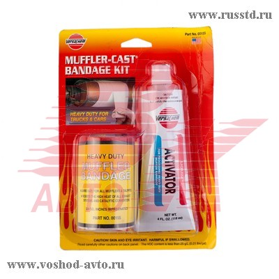 НАБОР ДЛЯ РЕМОНТА ВЫХЛОПНОЙ СИСТЕМЫ - БАНДАЖ 75ММХ0,6М / АКТИВАТОР 118МЛ VERSACHEM 00155 / 10155 00155/10155