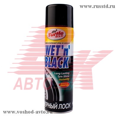    TURTLE WAX   WET N BLACK AEROSOL 500  FG 6522