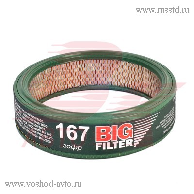    2101-09, 1111 GB 95 GB 95 BIG FILTER