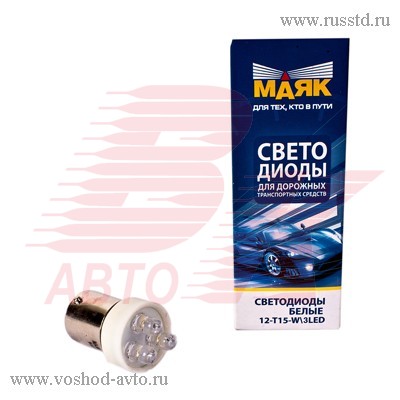  12V 21W 3 LED BA15S      12T15-W/3LED