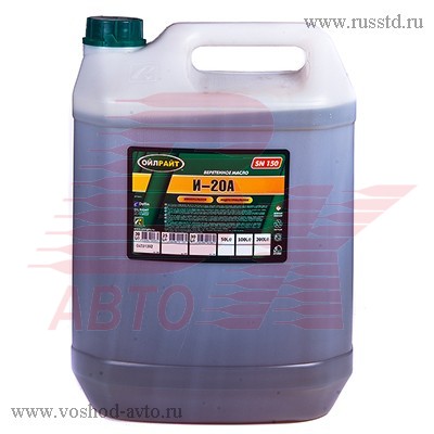  OIL RIGHT  -20 (20) 2588 2588