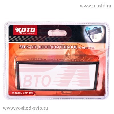     13456 KOTO CKP107 CKP-107