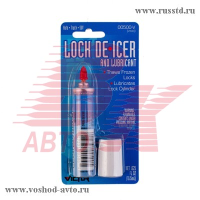 V500   - , 18 . V500 Victor