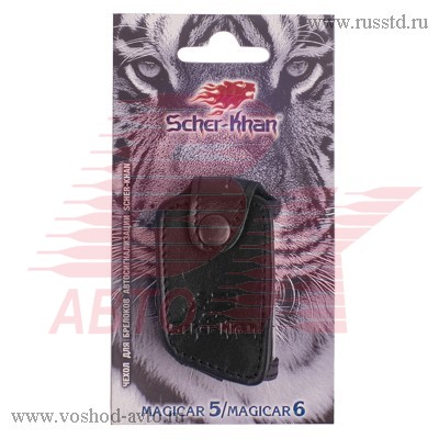     /  SHER-KHAN MAGICAR 5 (6),  VSK-00057987