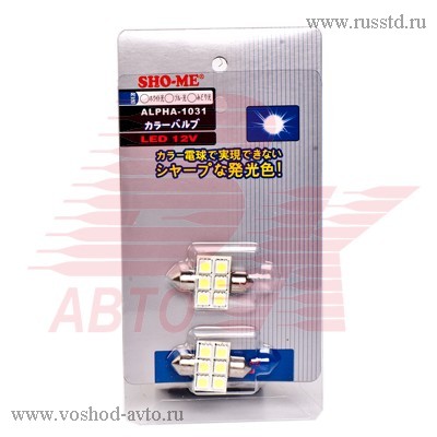  SHO-ME ALPHA-1031, ,  , 2. ALPHA-1031