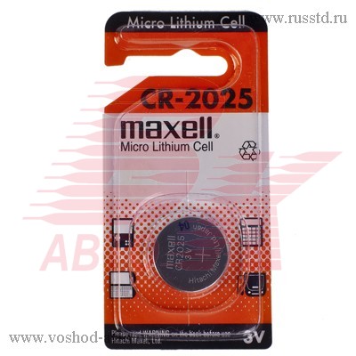     3 1 MAXELL MICRO LITHIUM CELL CR2025 BL-1 