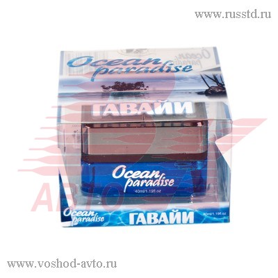 :OCEAN PARADISE OPQ