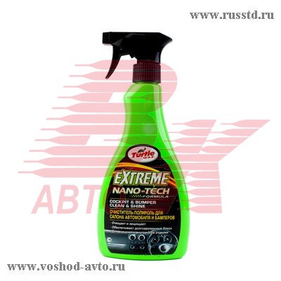   500 TW NANO-EXTREME 5595 5595