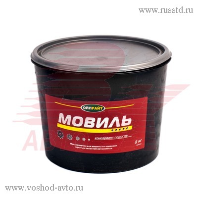  2 OIL RIGHT 6110