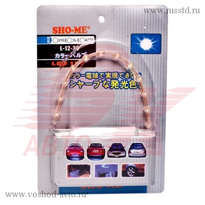 SHO-ME L 12-20-2, 3,  20, 12  L 12-20-2