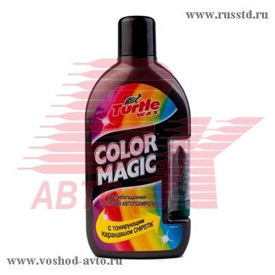  TURTLE WAX CM PLus FG6268 500 - FG6268 TURTLE WAX