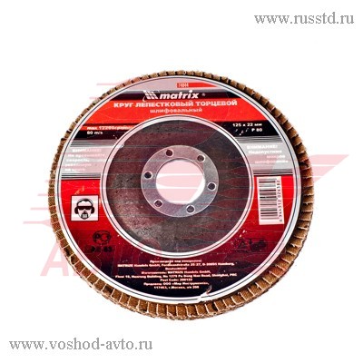 КРУГ ЛЕПЕСТКОВЫЙ ТОРЦЕВОЙ P80, 125ММ Х22ММ MATRIX 74044