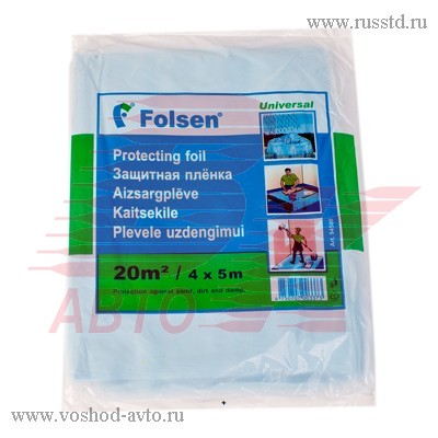     45 / 202  7 FOLSEN 094500 94500