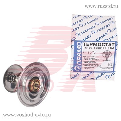 ТЕРМОСТАТ ДЛЯ А / М Г-2410 (80) ПРАМО ТС107-1306100-01М ТС107-1306100-01М