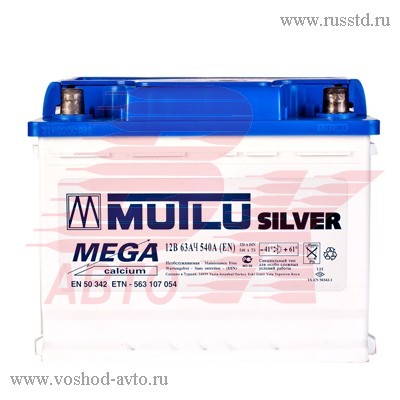  MUTLU 6 63 A/ . 8696693106310
