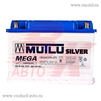  MUTLU 6 66 A/ . 8696693106610