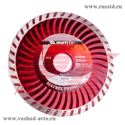 MATRIX 73179 КРУГ ОТРЕЗНОЙ АЛМАЗНЫЙ TURBO 125Х22ММ 73179