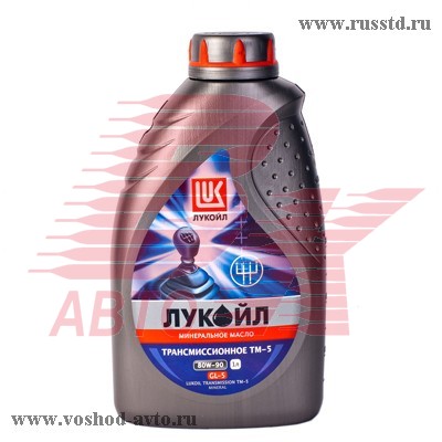 LUKOIL 80W90 1L    -5  API GL-5 19550