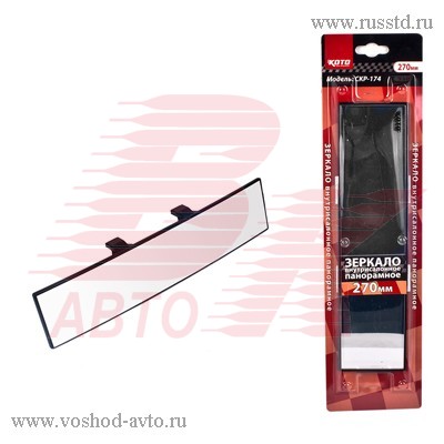    270 KOTO CKP-174 CKP-174 KOTO