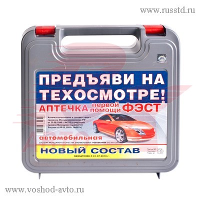        21021055  VSK-00065879 