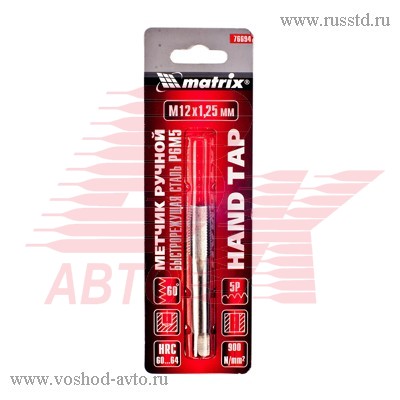  121,25 MATRIX 76694 Matrix Master
