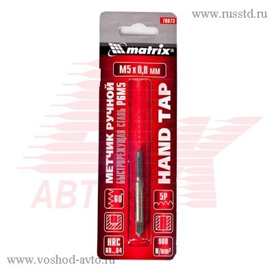 ÌÅÒ×ÈÊ Ì5Õ0,8ÌÌ MATRIX 76673