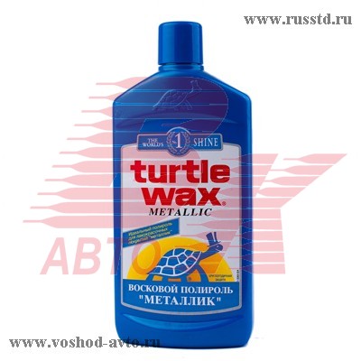   METALLIC LIQUID WAX 500  FG 6511