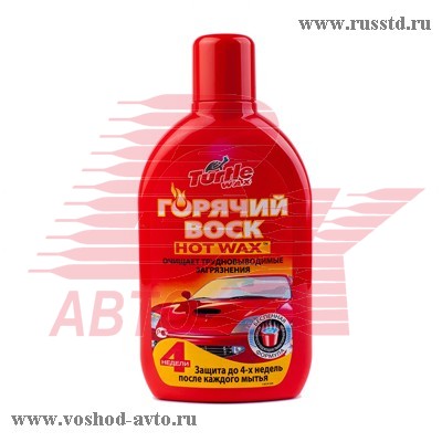    500 TW 3995 3995 TURTLE WAX