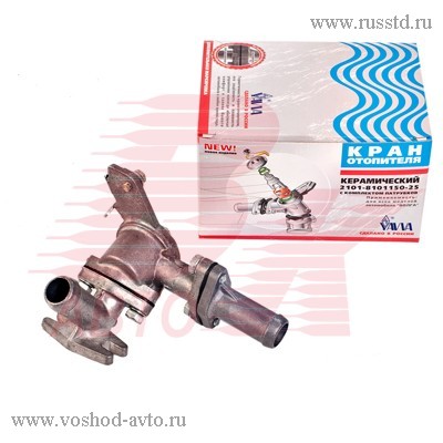 КРАН ОТОПИТЕЛЯ Г-2410 КЕРАМИКА ЯВВА 2410-8101150